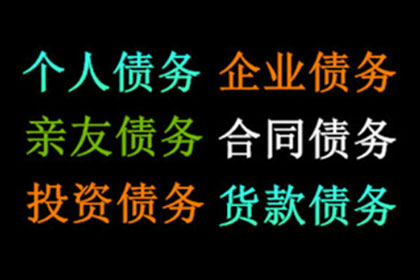 追讨欠款起诉对方，多久能接到法院通知？